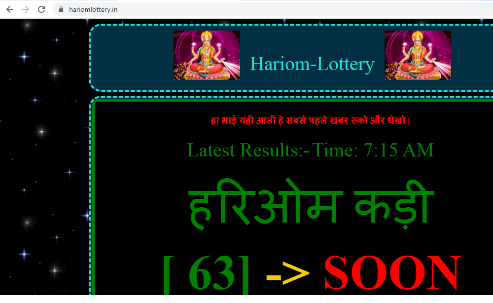 hariom lottery